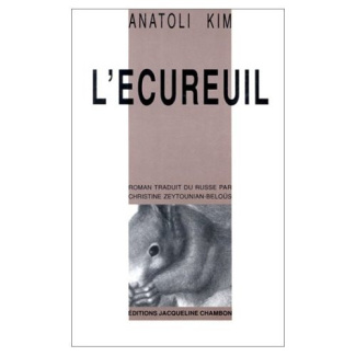 kim-anatoli-l-ecureuil_0