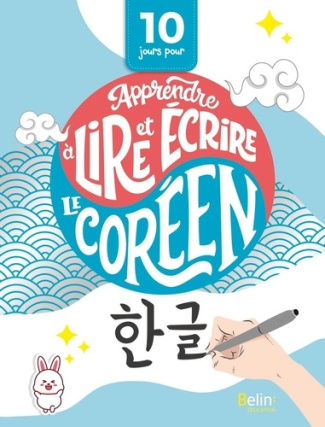 kim-eunjin-choi-yumi-10-jours-pour-apprendre-a-lire-et-ecrire-le-coreen_0