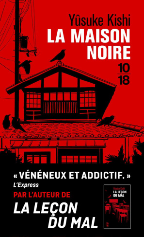 kishi-yusuke-la-maison-noire_0