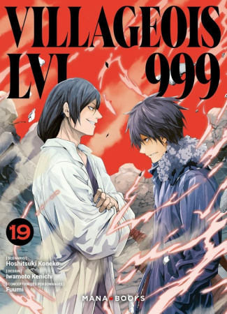 koneko-hoshitsuki-villageois-lvl-999-t19_0