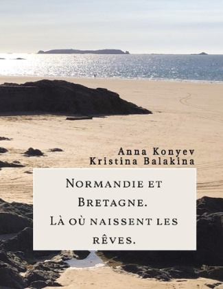 konyev-anna-3b-balakina-kristina-3b-sharova-ekaterin-normandie-et-bretagne-la-ou-naissent-les-reves_0