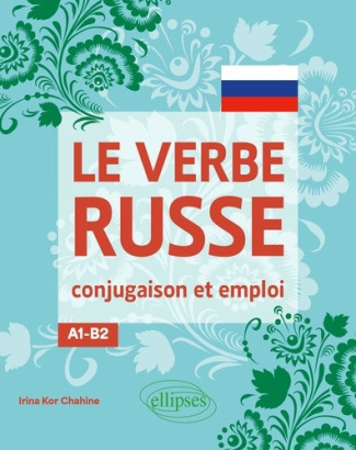kor-chahine-irina-le-verbe-russe-conjugaison-et-emploi-a1-b2_0