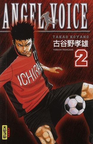 koyano-takao-3b-gesell-sebastien-angel-voice-tome-2_0