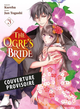 kureha-togashi-the-ogre-s-bride-t03_0