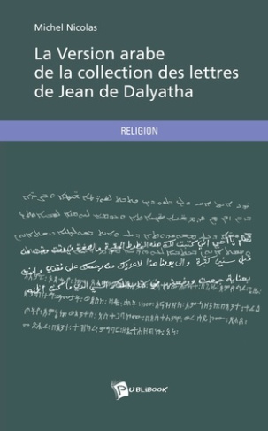 la-version-arabe-de-la-collection-des-lettres-de-jean-de-dalyatha_0