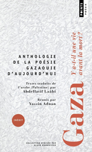 laabi-abdellatif-3b-adnan-yassin-gaza-y-a-t-il-une-vie-avant-la-mort_0