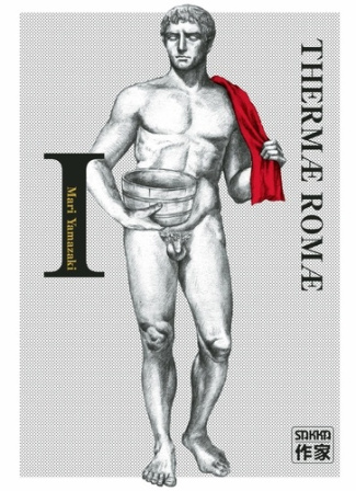 labaere-wladimir-sekiguchi-ryoko-yamazaki-mari-thermae-romae-1-offre-decouverte_0