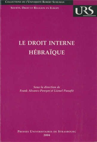 le-droit-interne-hebraique_0