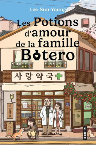 lee-sun-young-clausse-johanna-les-potions-d-amour-de-la-famille-botero_0