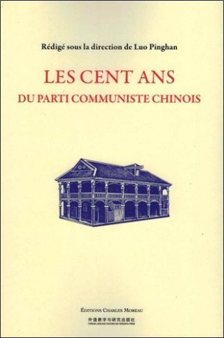 les-cent-ans-du-parti-communiste-chinois_0