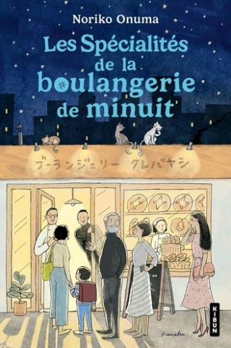les-specialites-de-la-boulangerie-de-minuit_0