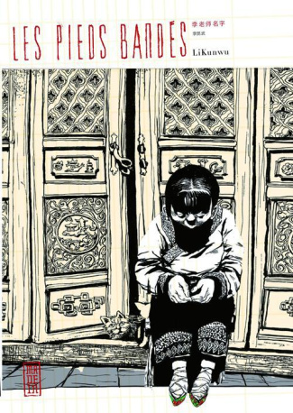 li-kunwu-3b-an-ning-les-pieds-bandes_0