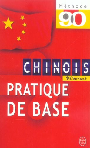 li-leilei-chinois-pratique-de-base_0