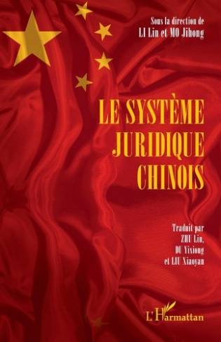li-lin-le-systeme-juridique-chinois_0