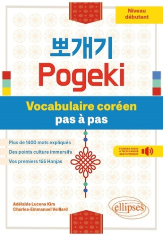 lucena-kim-veillard-pogeki-vocabulaire-coreen-pas-a-pas-niveau-debutant-avec-fichiers-audio_0
