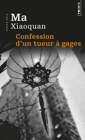 ma-xiaoquan-3b-cantournet-jacquet-marie-claude-confessions-d-un-tueur-a-gages_0