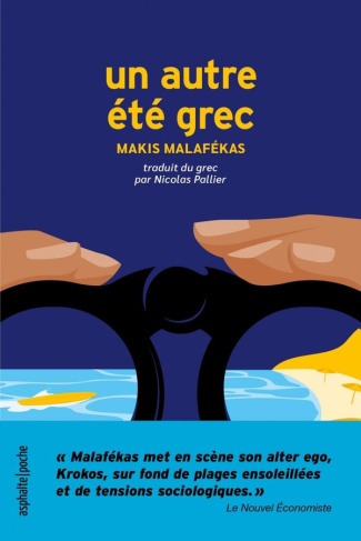 malafekas-makis-pallier-nicolas-un-autre-ete-grec_0