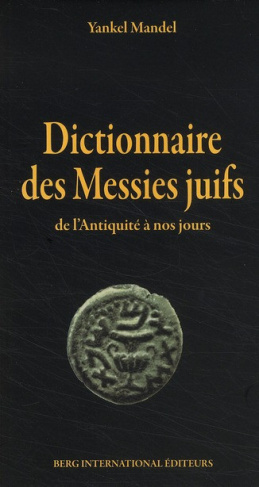 mandel-yankel-dictionnaire-des-messies-juifs-de-l-antiquite-a-nos-jours_0