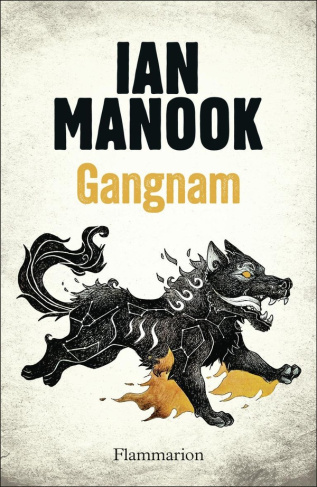 manook-ian-gangnam_0