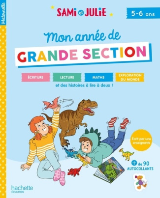 marcel-caroline-boyer-alain-sami-et-julie-mon-annee-de-grande-section-5-6-ans_0