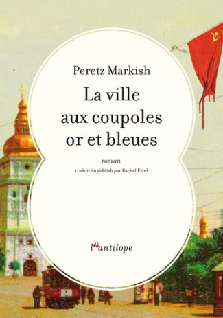 markish-peretz-ertel-rachel-la-ville-aux-coupoles-bleues_0