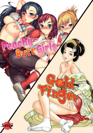 masakazu-yamaguchi-pack-decouverte-hentai-peachy-butt-girls-3b-gold-finger_0