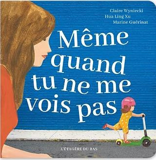 meme-quand-tu-ne-me-vois-pas_0