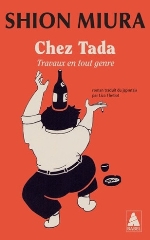 miura-shion-chez-tada-travaux-en-tout-genre_0