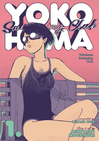 mochizuki-minetaro-yokohama-swimming-club-vol-1_0