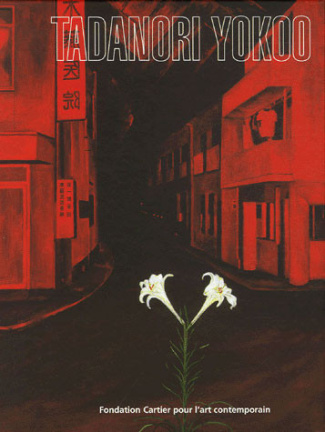 moriyama-daido-iida-takayo-lichtenstein-jacque-tadanori-yokoo_0
