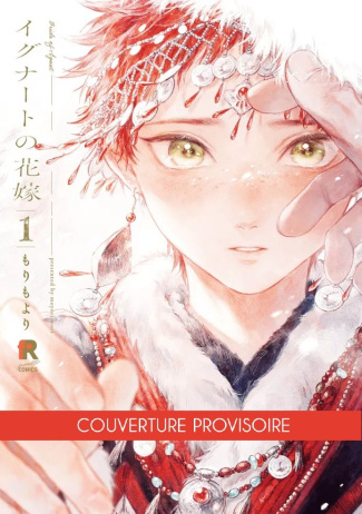 moyori-mori-the-bride-of-ignat_0