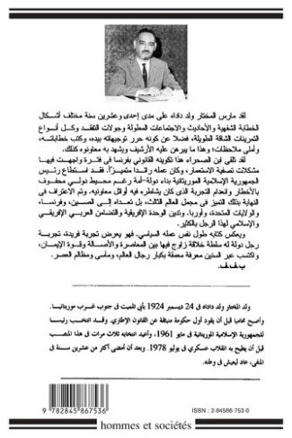 muh-tar-wuld-daddah-la-mauritanie-contre-vents-et-marees-version-arabe_0