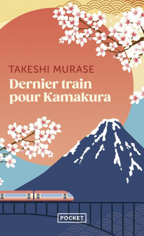 murase-takeshi-dernier-train-pour-kamakura_0