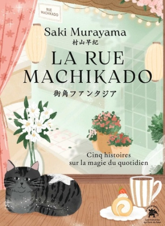 murayama-saki-machikado-fantasia-cinq-nouvelles-poetiques-sur-la-magie-du-quotidien_0