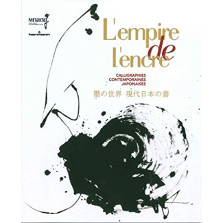musee-guimet-l-empire-de-l-encre_0