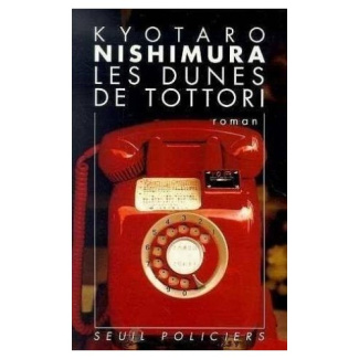 nishimura-kyotaro-les-dunes-de-tottori_0