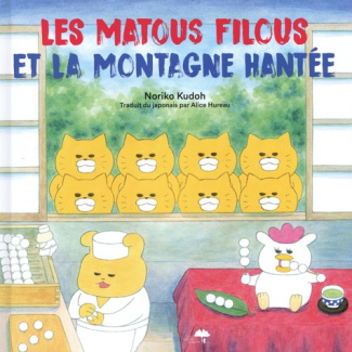 noriko-kudoh-alice-hureau-les-matous-filous-et-la-montagne-hantee_0