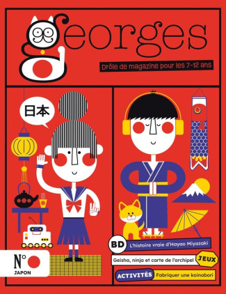 novion-marie-roux-mince-mugnier-manon-jeans-magazine-georges-n-85-japon-dec-26-janv-27_0