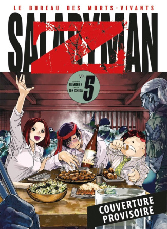 number8-ishida-salaryman-z-t05_0