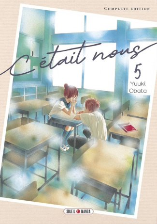 obata-yuuki-c-etait-nous-t05-5_0