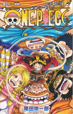 oda-eiichiro-one-piece-edition-originale-tome-112_0