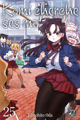 oda-tomohito-komi-cherche-ses-mots-t25_0