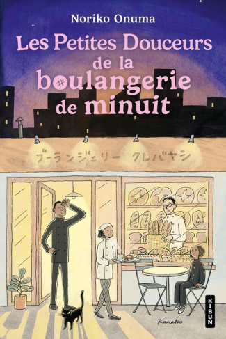 onuma-noriko-ayachi-myriam-les-petites-douceurs-de-la-boulangerie-de-minuit_0
