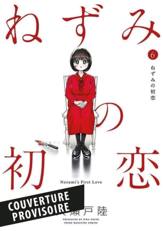 ooseto-riku-le-premier-amour-de-nezumi-t06_0