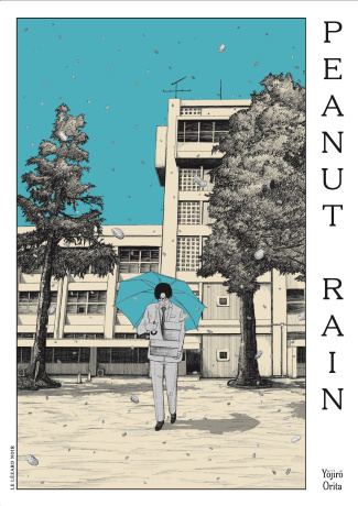 orita-yojiro-peanut-rain_0