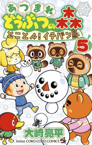 osaki-animal-crossing-new-horizons-mon-ile-de-reve-t05-5_0
