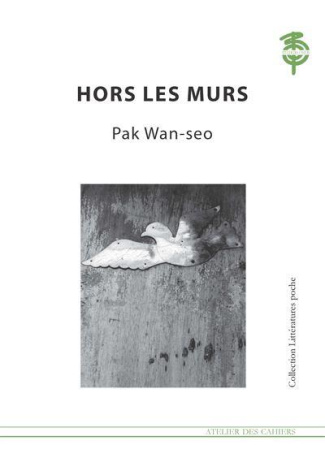 pak-wan-seo-hors-les-murs_0