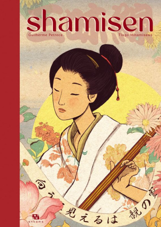 petreca-minamisawa-shamisen_0
