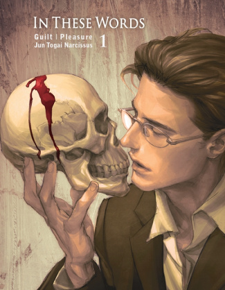 pleasure-guilt-in-these-words-t01_0