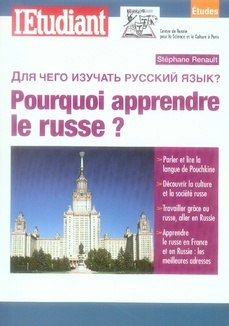 pourquoi-apprendre-le-russe_0